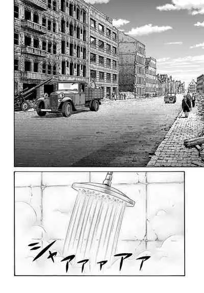 Uterus of the blackgoat volume 1