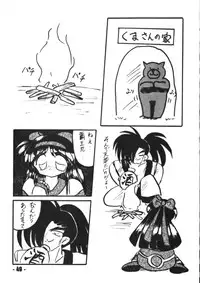 (C46) [Mugen Koubou (Various)] Denyuu Tougenkyou (Various)