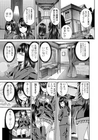 [Yoshida Inuhito] Ane ❤ Hame [Digital]