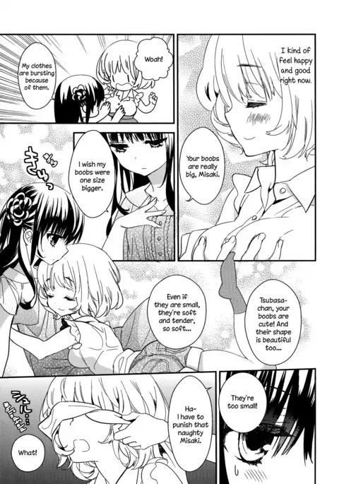 Torotoro no Koi Ch. 1-2