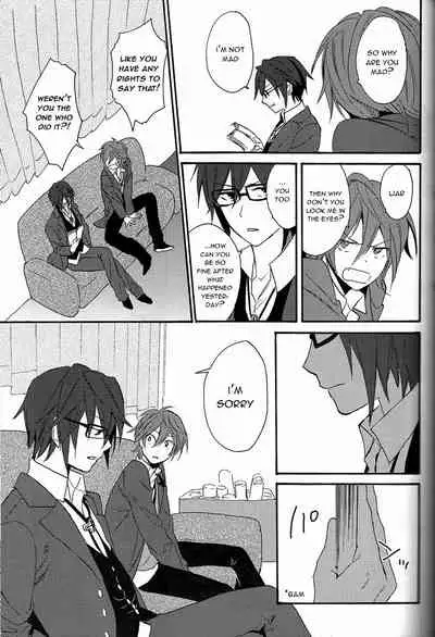 Kimi ga Ageru Yo | I’ll give it to you