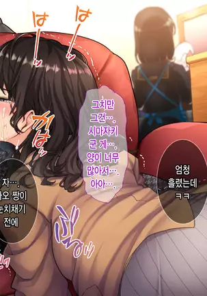 Oyako Sorotte Kairaku Ochi! Okatai Mama ga Musume no Doukyuusei no Charao ni Odosarete!