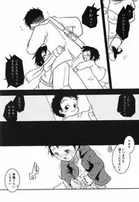 [Yokoyama Negi] Toy Player