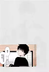 (C94) [Fuka Fuka (Sekiya Asami)] Kono Sekai no Owari made (Qualidea Code) [Chinese] [脸肿汉化组] [Colorized]