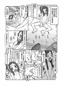 Karyou Gakuen Shotoubu 2011-10