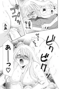 COMIC Potpourri Club 2006-03