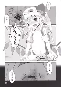 [Angelic Feather (Land Sale)] Otimpo Hunter Flandle (Touhou Project) [Digital]