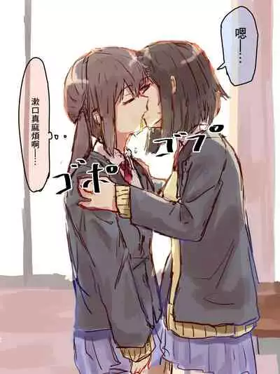 改變常識系列推特短篇 | 常識改変シリーズ