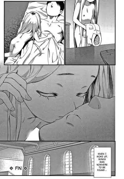 [Saba Satoru] Sonya (Houkago no Omocha) [English] [TSHH]