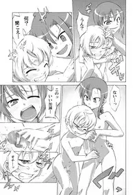 [remora] FUTACOLO CO feat.土ノ子 001