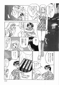 [Sendaimajin] Yu-Wark