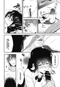 [DSO (Momoko)] Gohoubi wa Sotsugyou no Ato ni Soushuuhen | 甜美獎勵留待畢業後 總集篇 [Chinese] [Digital]