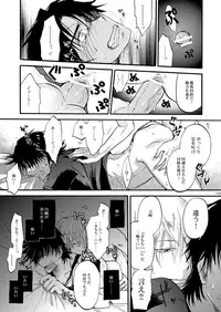 [OVERDOSE (Yamane Shouin)] (Fate Zero) [Digital]