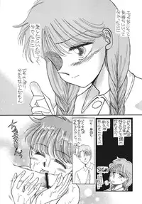 [Pascal Kikaku (Morii)] Pretty! 5