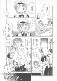 [Kayanagi Takahiro] Maid-san to Boku