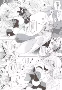 (C79) [Annin (Tooka)] Agrias-san ga Suki Sugite Ikiru no ga Tsurai (Final Fantasy Tactics)