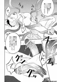 (Yarou Fes 2013 petit) [Mentaiko (Itto)] entwine