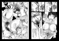 [Ana Futatsu (Wenajii)] Ero Kappa Go Home (Touhou Project)