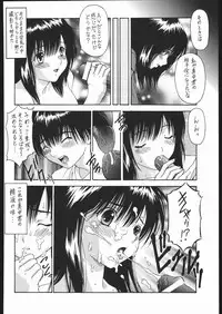 (C68) [ST:DIFFERENT (Various)] OUTLET 23 (Ichigo 100%)