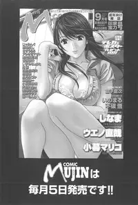 [TsukasaYasuhara] YaKinKanGo