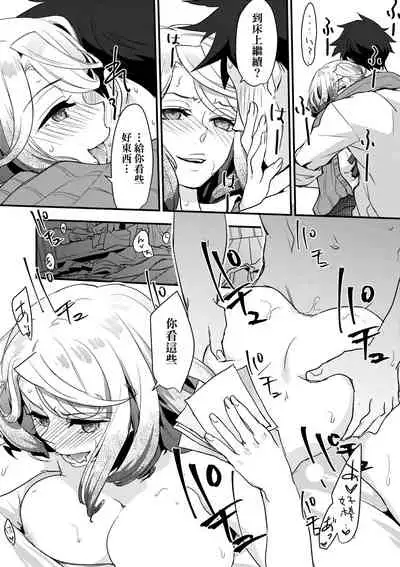 エチエチJK包囲網 | 好色發情JK包圍網