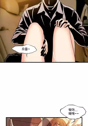 Kill the Dead Bastard Ch.0-17