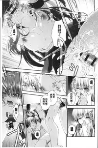 [Misaki Kaho.] Moteasobitsukushi | 調戲挑逗的大全集 [Chinese]