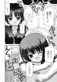 COMIC RiN 2006-05 Vol. 17