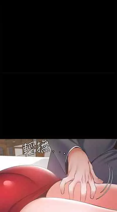 【周五连载】渴望:爱火难耐(作者:Appeal&格子17) 第1~19话