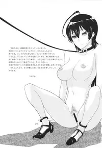 (C83) [Low Thrust (Tsunagami)] Summer Morior (Chuunibyou demo Koi ga Shitai!!)