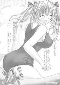 [PASTEL WING (Kisaragi-MIC)] Hanihani Scrumble (Tsuki wa Higashi ni Hi wa Nishi ni ～Operation Sanctuary～/School Rumble)