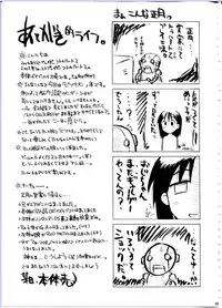 [Big Boss (Hontai Bai)] Nodoka To Yue No Mahou Shoujo Biburion (Mahou Sensei Negima!)