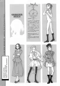 (C68) [70 Nenshiki Yuukyuu Kikan (Endou Okito)] CLOCK WORK MERVEILLES [Chinese] [复托个人汉化]