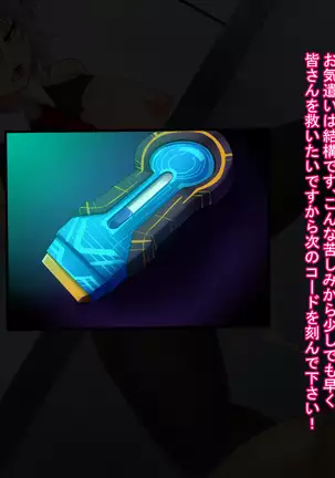 Friend bride ~ Engrave and stolen dirt to the bride of another!