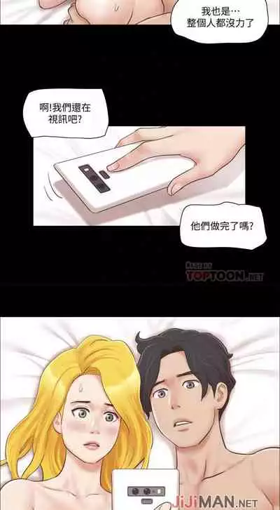 【周五连载】协议换爱(作者:遠德) 第1~62话