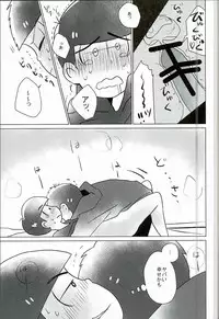 [7days (Ineminori)] Shiawase no Katachi “Matsuno-ke no Omega Jijou” (Osomatsu-san)