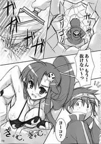 (C88) [ARCHETYPE (Akaza)] Wo-ai Ni-so Yoridori 5 Ashi Set (Various)