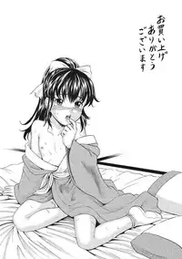 [Kawady MAX] Otokonoko Choukyouchuu [Digital]