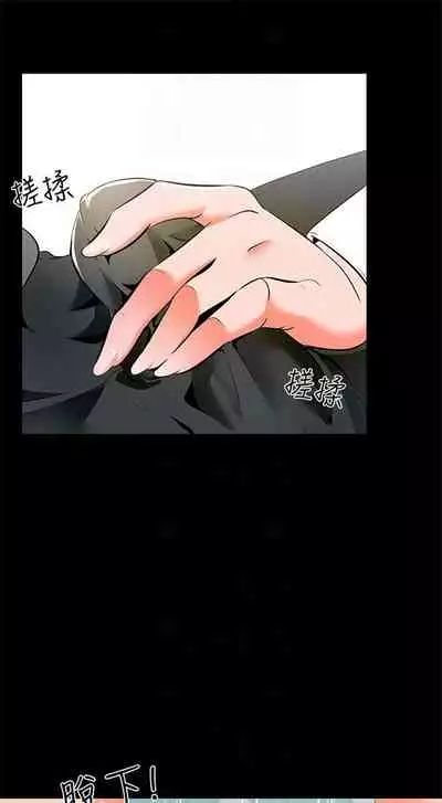 (週1)家教老師 1-24 中文翻譯(更新中)