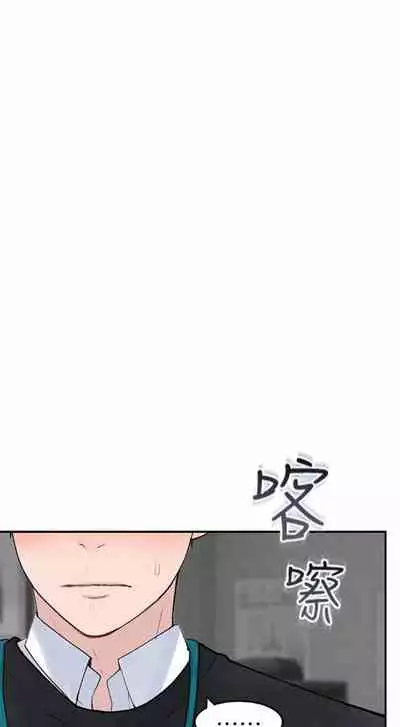 BETWEEN US Ch. 1-22 [English]