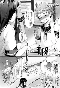 [Jairou] T.F.S. Training For Sex Ch. 1-4 + Extra Chapter (Complete)