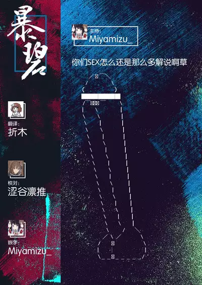 [Suzuki Kyoutarou] Madogiwa no Tabako-san - Tabakosan on the window -Bangaihen- | 窗边的小烟 番外篇 (COMIC AUN 2021-10) [Chinese] [暴碧汉化组] [Digital]