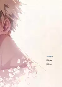(Douyara Deban no Youda! 13) [Bakuchi Jinsei SP (Satsuki Fumi)] ALBIREO (Boku no Hero Academia)