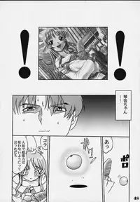 Power of Love (To Heart)