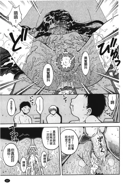 Hakozume Shoujo | 裝箱X少女