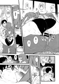 (C92) [Morimiyakan (Morimiya Masayuki)] Nao-chan to Asedaku de Shichau Hon (THE IDOLM@STER CINDERELLA GIRLS) [Chinese] [无毒汉化组]