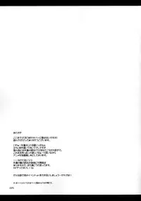[ELHEART'S (Ibuki Pon)] Harmonize! (Gundam Build Fighters Try) [English] [RapidSwitch]