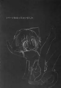 [KISSA] ZERO °C Water ( Touhou Project )