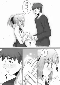 (C88) [RUBBISH Selecting Squad (Namonashi)] RE Soushuuhen 03 (Fate/stay night)