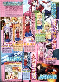 BugBug 2011-10 Vol. 206